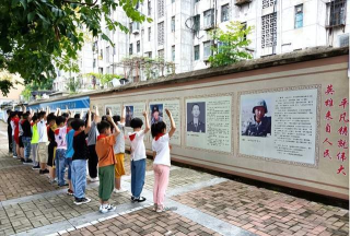 八公山区第二小学