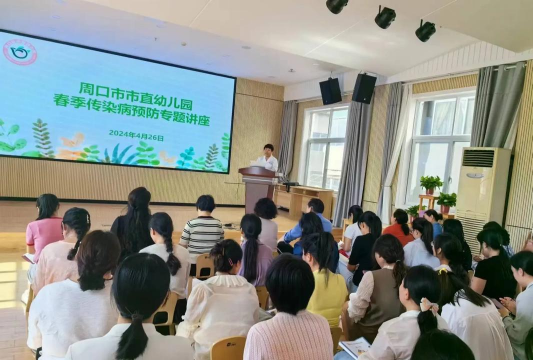 平阴县平阴镇李山头幼儿园