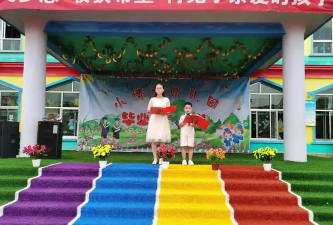 积石山小博士幼儿园