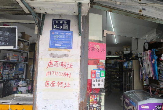 店门口小学