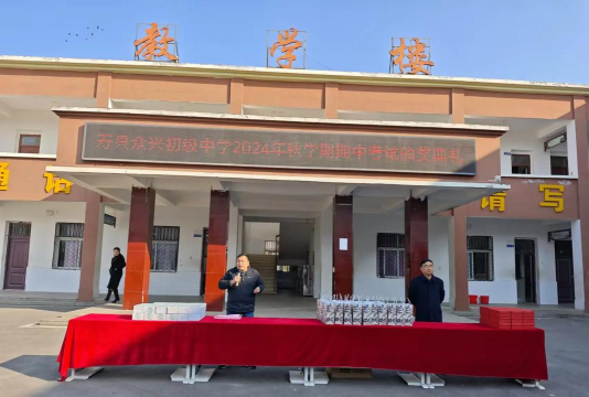 仁寿县合兴乡初级中学