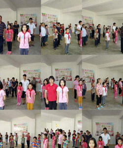 丰稔镇中心小学