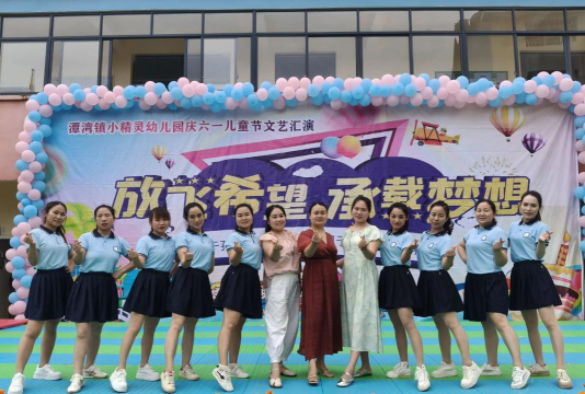 仁和区小精灵幼儿园