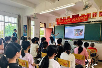 大埔县高陂镇第二小学