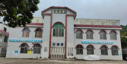 大埔县大麻镇南坑小学