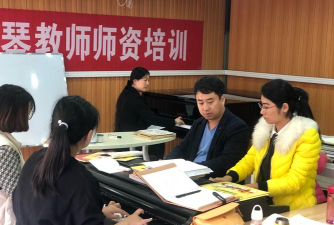 清丰县晓雯音乐培训有限公司