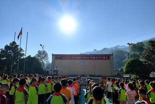 桐城市卅铺镇大林小学