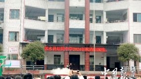 邻水县坛同镇黑滩中心学校