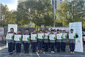 屯溪区大位小学