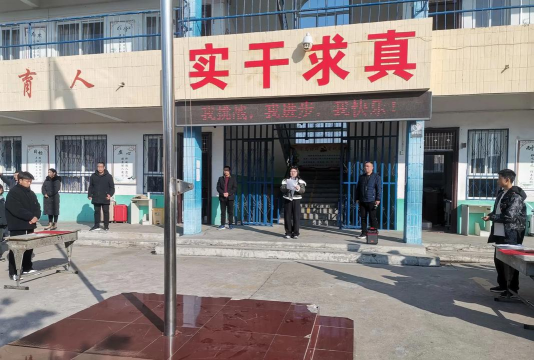 甘肃庆阳合水西华池师家庄初中