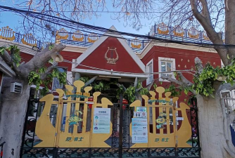 莱芜经济开发区大故事幼儿园