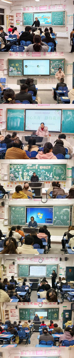 滁州市陡岗小学