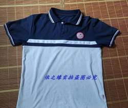 宾阳县黎塘镇初级中学