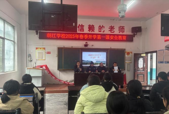 春城镇高朗小学