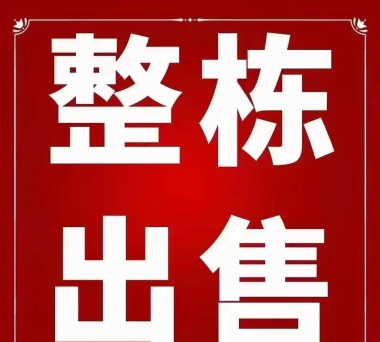 惠州市惠城区三栋镇小金蕾幼儿园