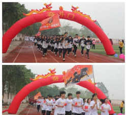 宾阳县武陵镇初级中学