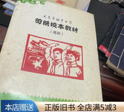 义乌市塘李小学