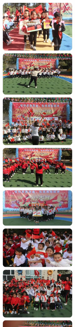 玛热帕提幼儿园