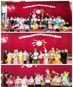 中山市港口新星幼儿园