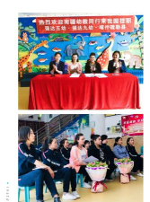 乌鲁木齐强达小博士第五幼儿园