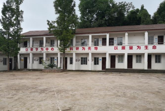 资阳市雁江区新场乡初级中学