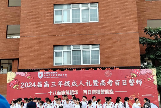 桂林东方英语实验学校