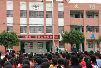 海丰县平东镇平东小学