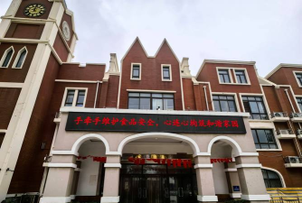 青岛市城阳区上马街道辛屯村幼儿园