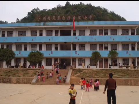 大崀中心小学