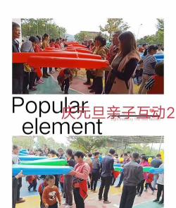 平远县坝头爱心幼儿园