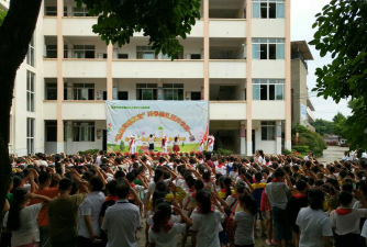 简阳市青龙镇初级中学