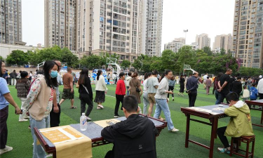 巢湖市朝阳小学