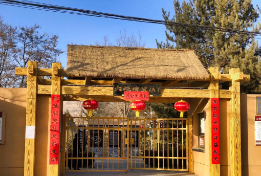 蓬莱市小门家镇野王家村幼儿园