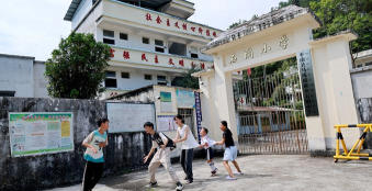 陆丰市铜锣湖农场麻竹坑小学