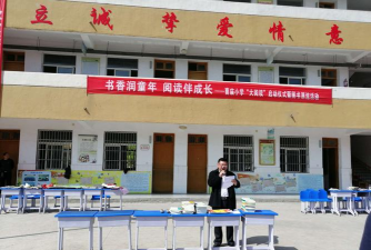 曹庙镇第二中心小学