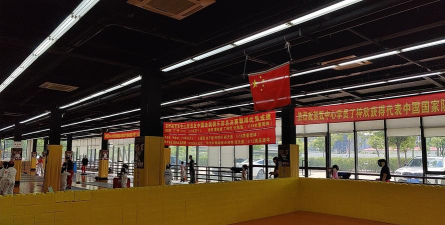 盐城市大丰区扣华体育培训有限公司