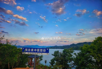 金寨县油坊店乡莲花山中心小学