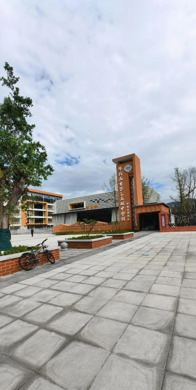 绵阳市红苹果艺术幼儿园剑南路教学点