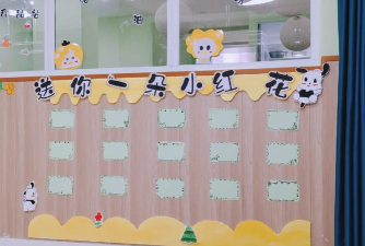 荣边小红花幼儿园