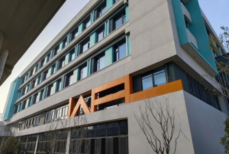 宁波上海世界外国语学校