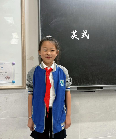 宁波市北仑区绍成小学