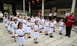 东城区朝天实验小学