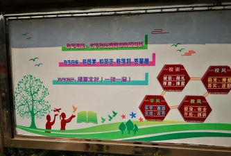 丰稔镇丰稔小学