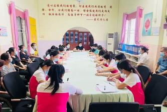 东莞市常平镇麦元幼儿园