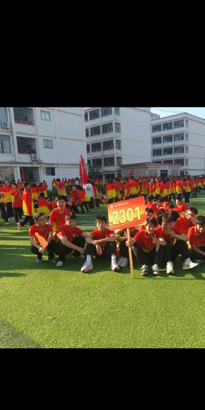 北流市塘岸镇第一初级中学