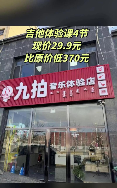 滦平县九拍培训学校有限公司