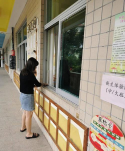 东莞市东城佳华幼儿园