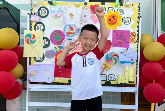 东莞市东城第一幼儿园