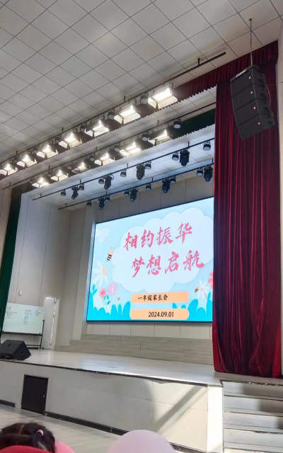 合肥市田埠小学