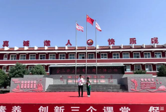 东坑镇中心小学